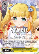 マイ・フェア・ドーリー メアリー・コクラン 【IMC/WE51/02N】